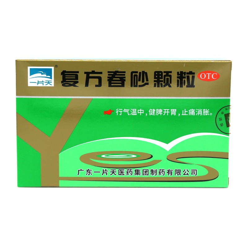 华瑞生化 复方羊角颗粒