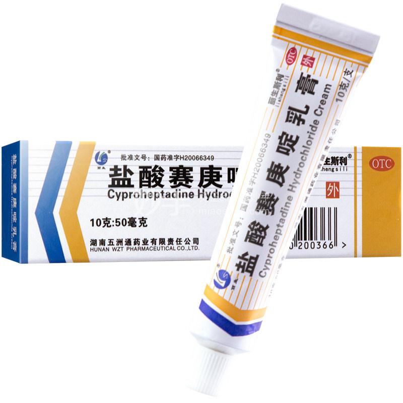 陇海 酞丁安乳膏