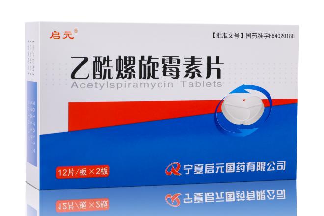 一宁 乙酰螺旋霉素片