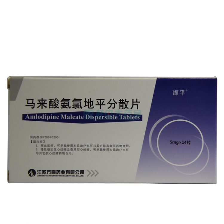 奥万路 马来酸氨氯地平片