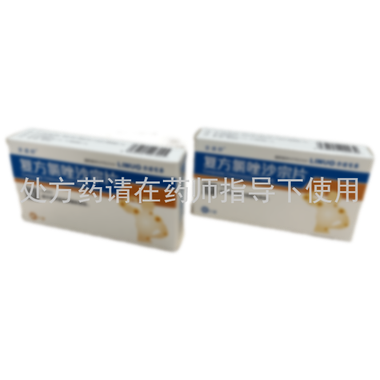 唯每乐 维生素AD软胶囊 50粒 浙江医药股份有限公司新昌制药厂