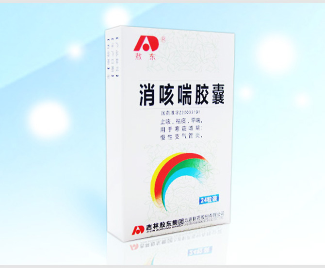敖东 消咳喘胶囊