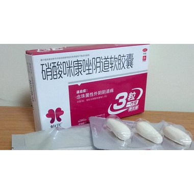 达克宁 硝酸咪康唑阴道软胶囊 1.2克×1粒/盒 西安杨森制药有限公司