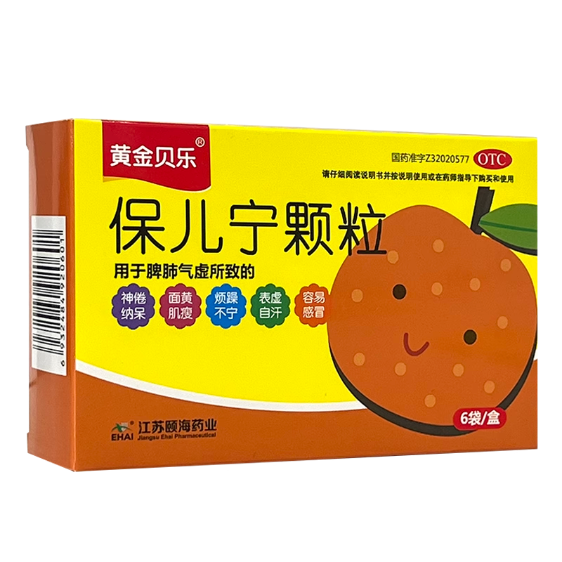 颐海 保儿宁颗粒