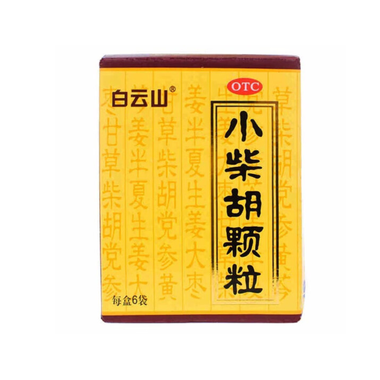 玉林 感冒止咳颗粒 10克×10袋 广西玉林制药集团有限责任公司