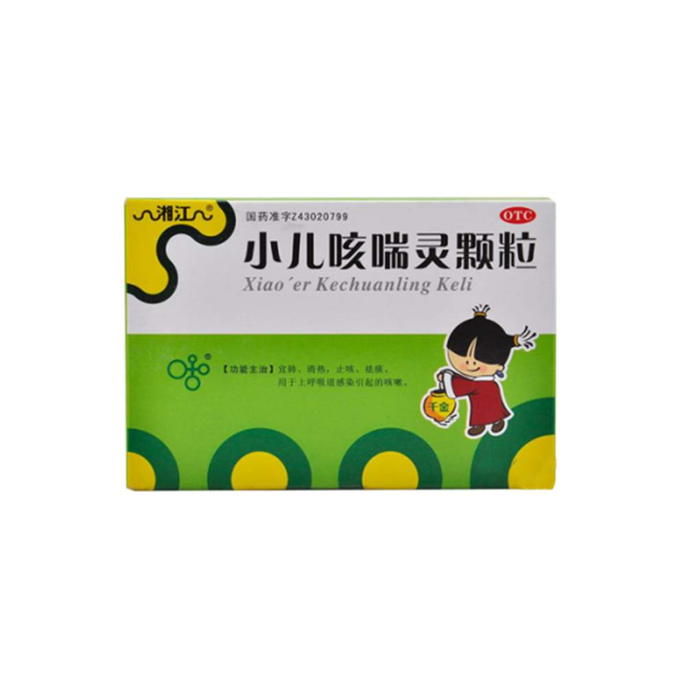 巨能 小儿咳喘灵口服液