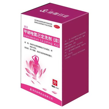 关爱 甲硝唑氯己定洗剂