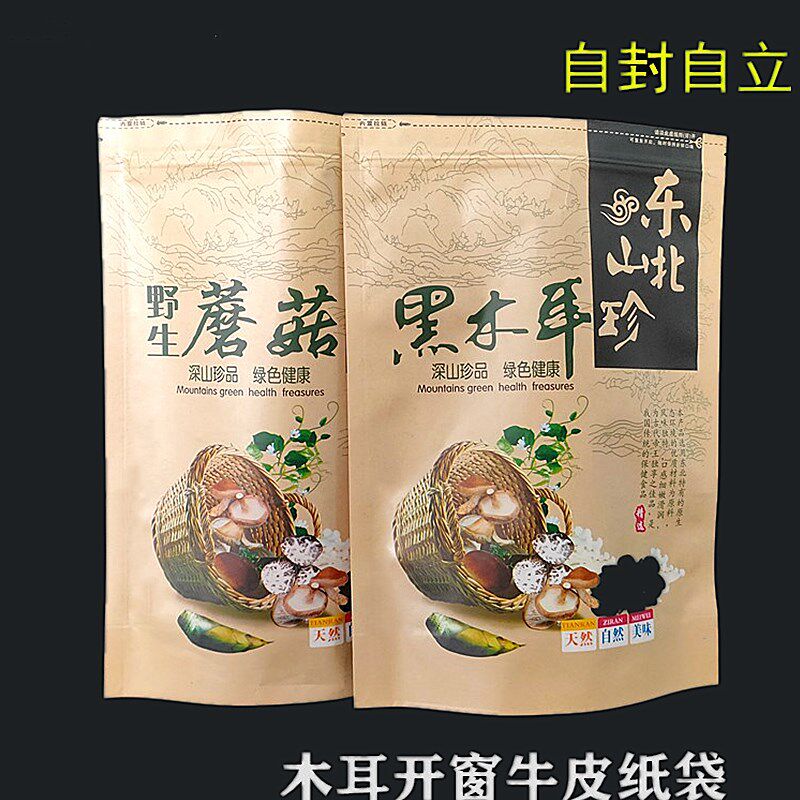 久欣 羊霍三川颗粒