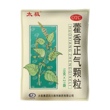 昆中 藿香正气颗粒