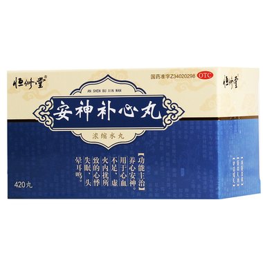 龙之源 安神补心丸 200丸/盒 库尔勒龙之源药业有限责任公司
