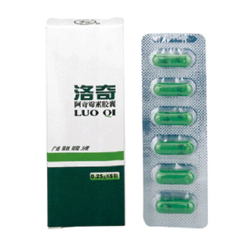 泰力特 阿奇霉素胶囊