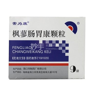 赛诺 枫蓼肠胃康口服液