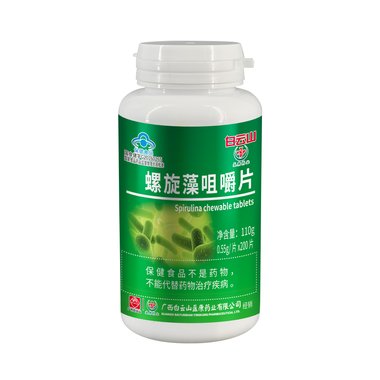 施普瑞 螺旋藻胶囊 0.35gx12粒/盒 云南生物工程有限公司
