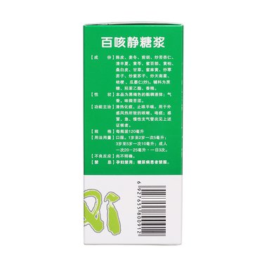 迈迪 复方枇杷止咳颗粒 10克×6袋 山西迈迪制药有限公司