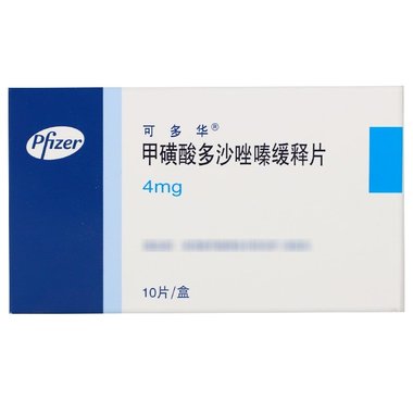 均益 盐酸特拉唑嗪胶囊