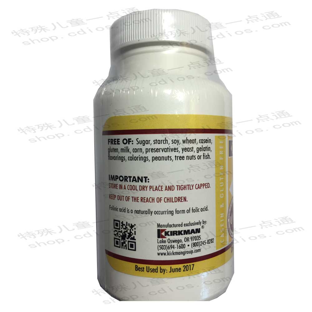 福能 亚叶酸钙片