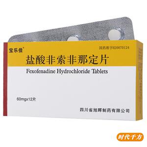 瑞菲 盐酸非索非那定片