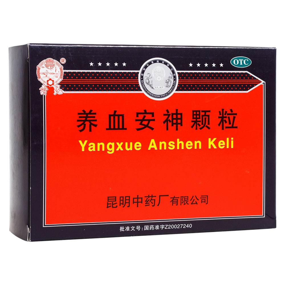 昆明中药 止眩安神颗粒