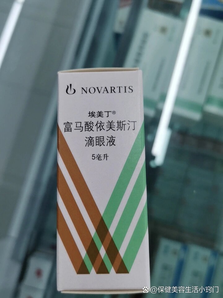 斯诺平 富马酸氯马斯汀片