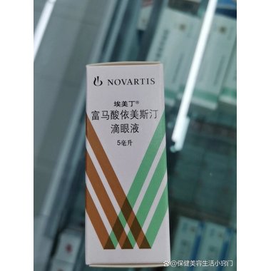 斯诺平 富马酸氯马斯汀片