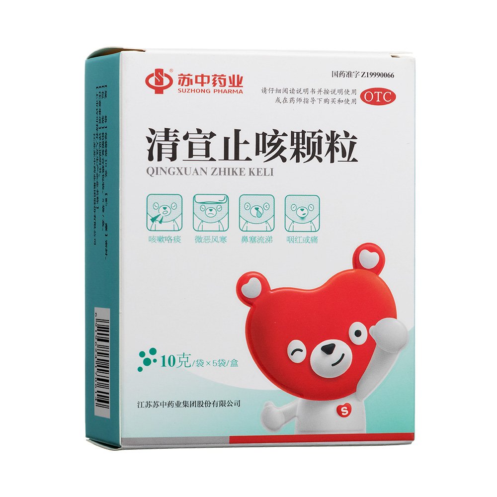 苏中药业 清宣止咳颗粒