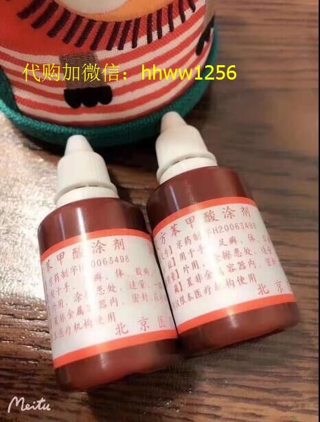 德爽 复方水杨酸甲酯苯海拉明喷雾剂