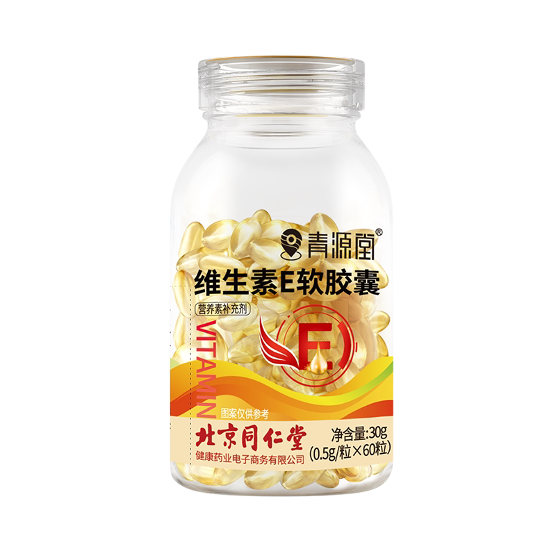 海神舍灵 维生素E软胶囊