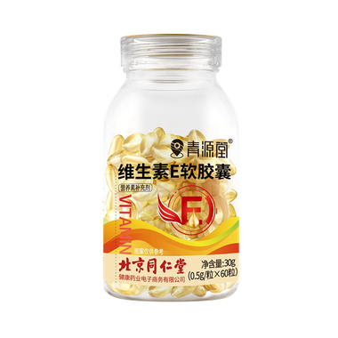 海神舍灵 维生素E软胶囊 0.1克×15粒×2板/盒 海南海神同洲制药有限公司