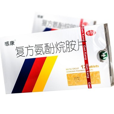 白云山 东山感冒片 12片×2板 广州白云山制药股份有限公司广州白云山制药总厂