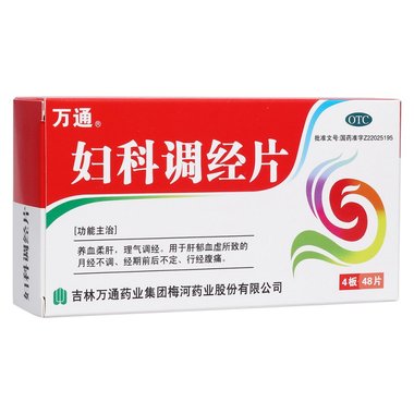 顺势 妇科调经片 0.3gx18片x3板/盒 洛阳顺势药业有限公司