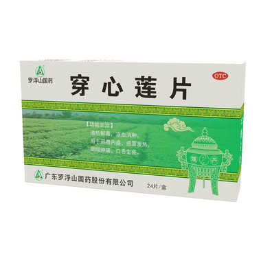 闽海 穿心莲片 12片×3板 福州闽海药业有限公司