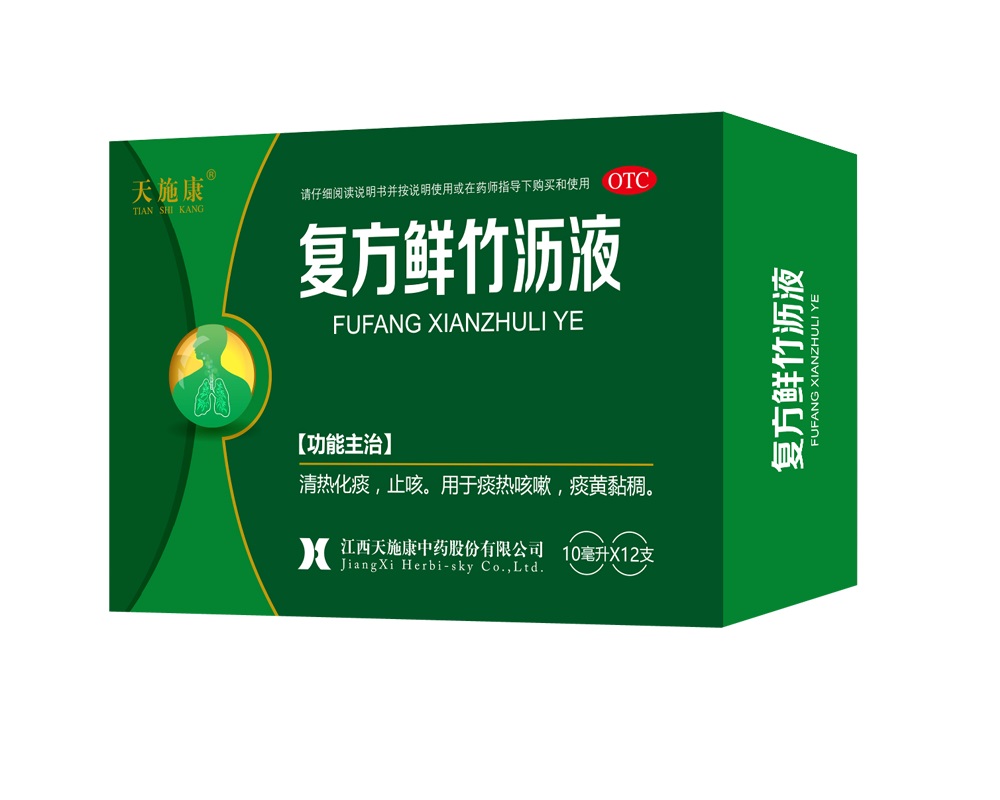 强壮 复方鲜竹沥液