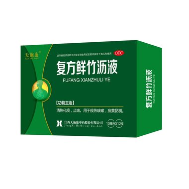 强壮 复方鲜竹沥液 10毫升×6支 浙江泰康药业集团有限公司