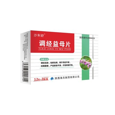 修正 益母颗粒 14克×10袋 修正药业集团股份有限公司