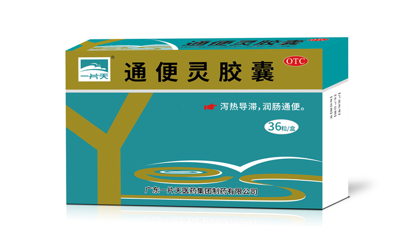 仁源堂 通便灵胶囊