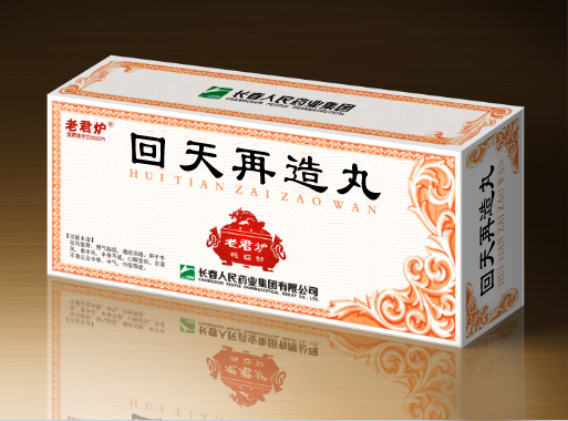 济邦 人参再造丸