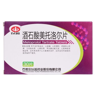 必良 酒石酸美托洛尔缓释片