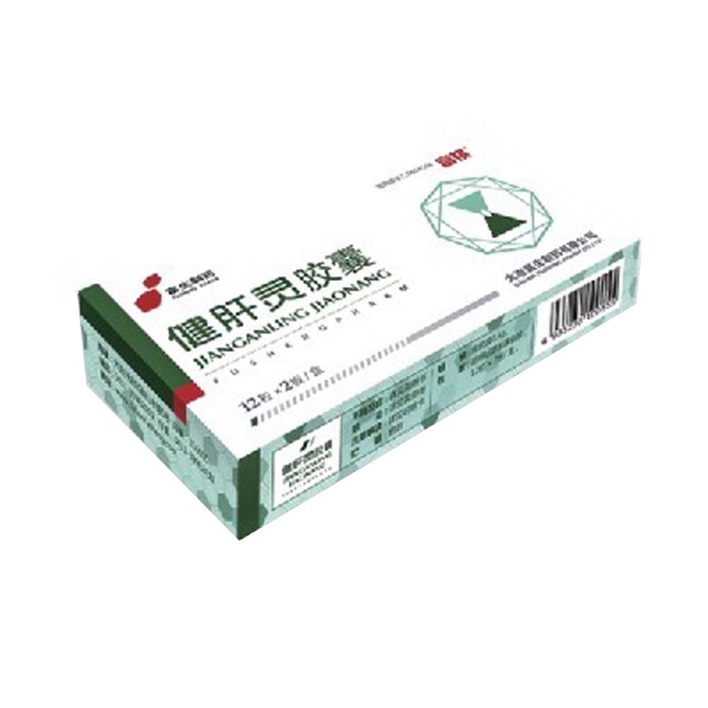 茂祥 健肝灵胶囊