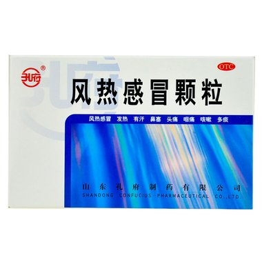 南珠 风热感冒颗粒 10克×8袋 广西南珠制药有限公司