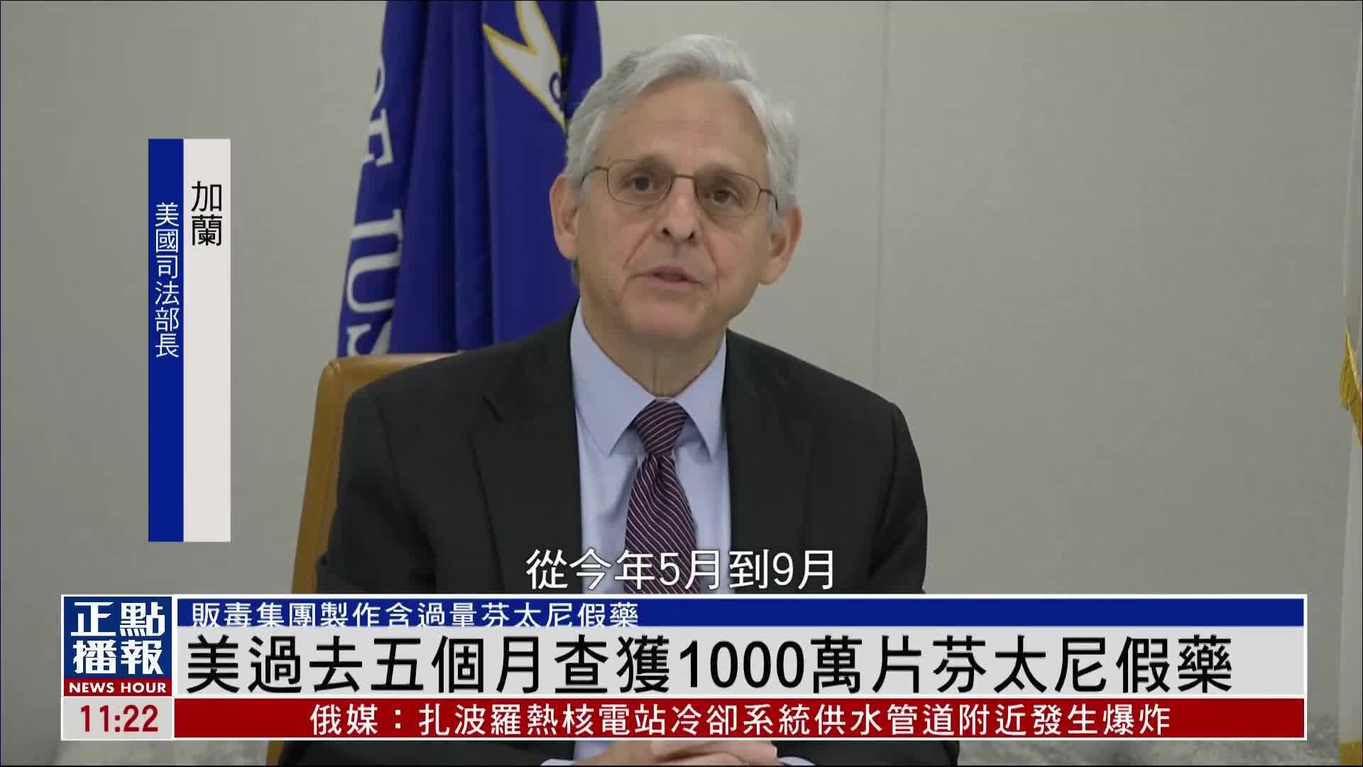 奥森 盐酸地芬尼多片