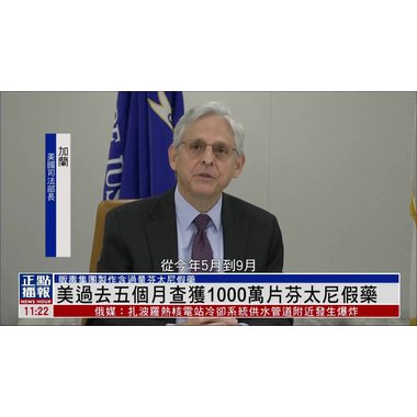 奥森 盐酸地芬尼多片 25毫克×24片×5板 修正药业集团许昌修正制药有限公司