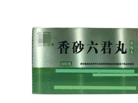 云丰 香砂养胃片