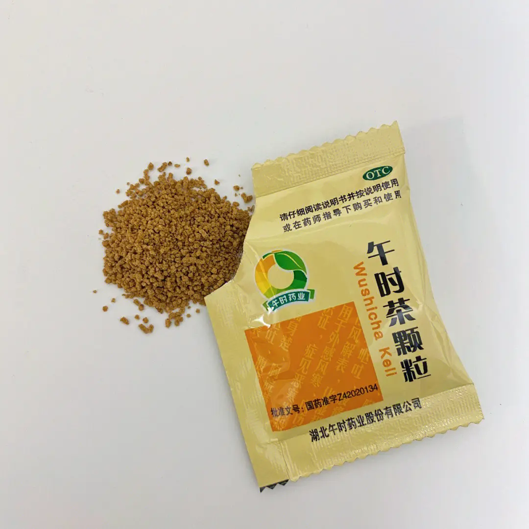 广仁 午时茶颗粒