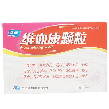 必能 维血康颗粒 10克×12袋 西安天一秦昆制药有限责任公司