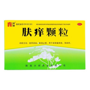 星神 肤痒颗粒 9gx6袋/盒 广西欢宝药业有限公司