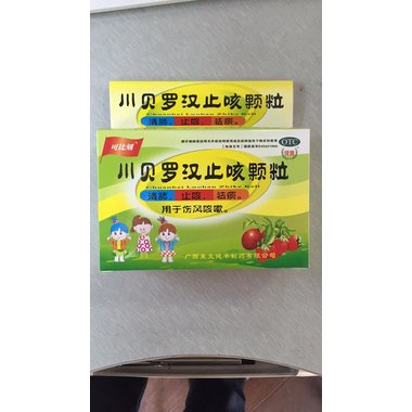 扶正 大黄通便颗粒 12克×8袋 甘肃扶正药业科技股份有限公司