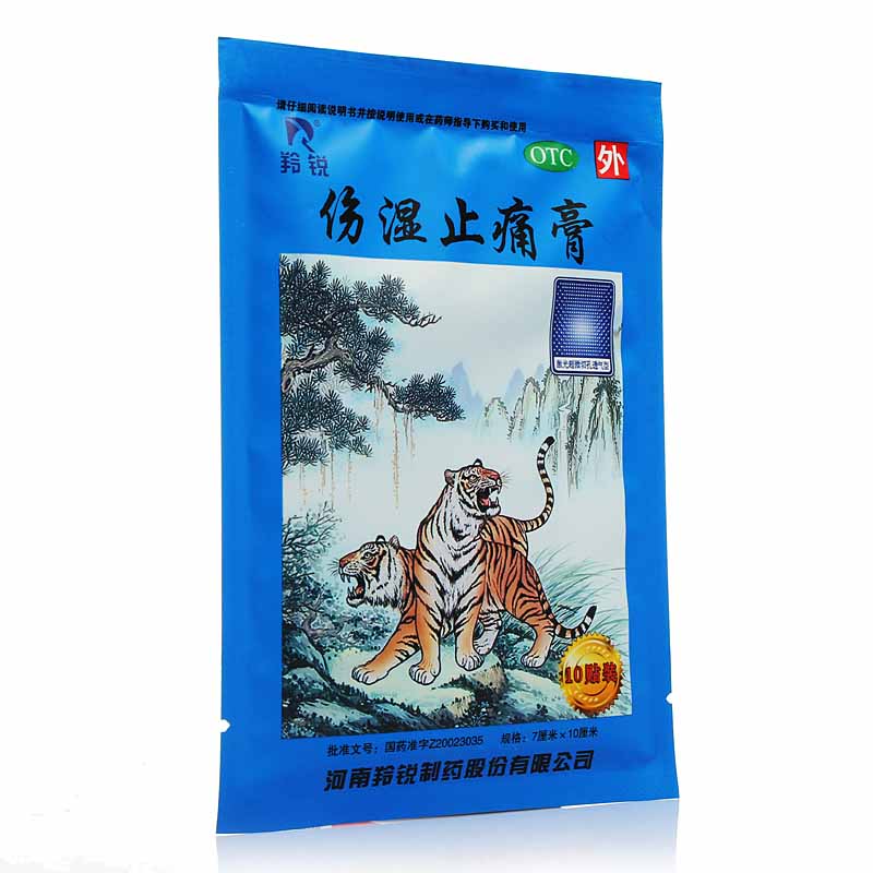 泰康 祖师麻关节止痛膏