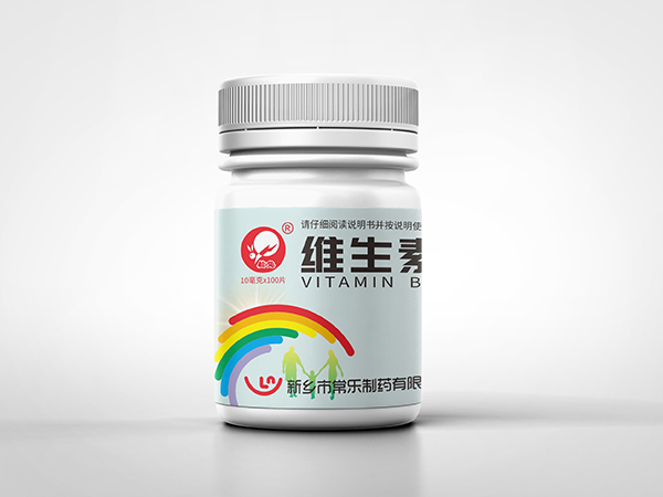 星斗 维生素B6片