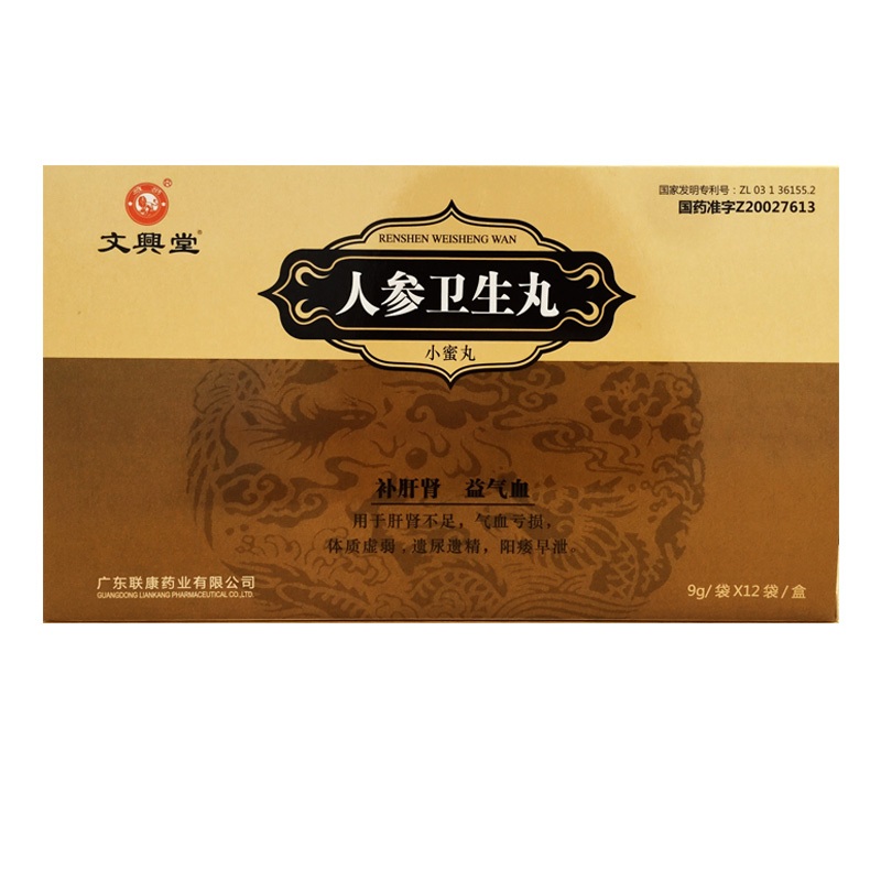 吴善堂 人参再造丸