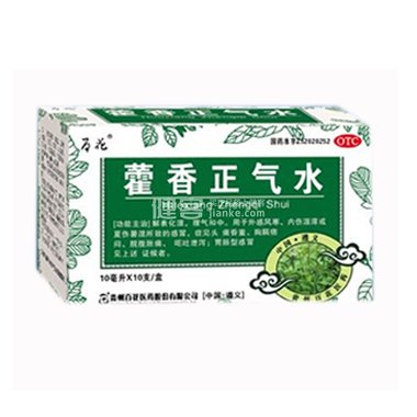 隆中 藿香正气水 10毫升×9支 湖北襄阳隆中药业集团有限公司